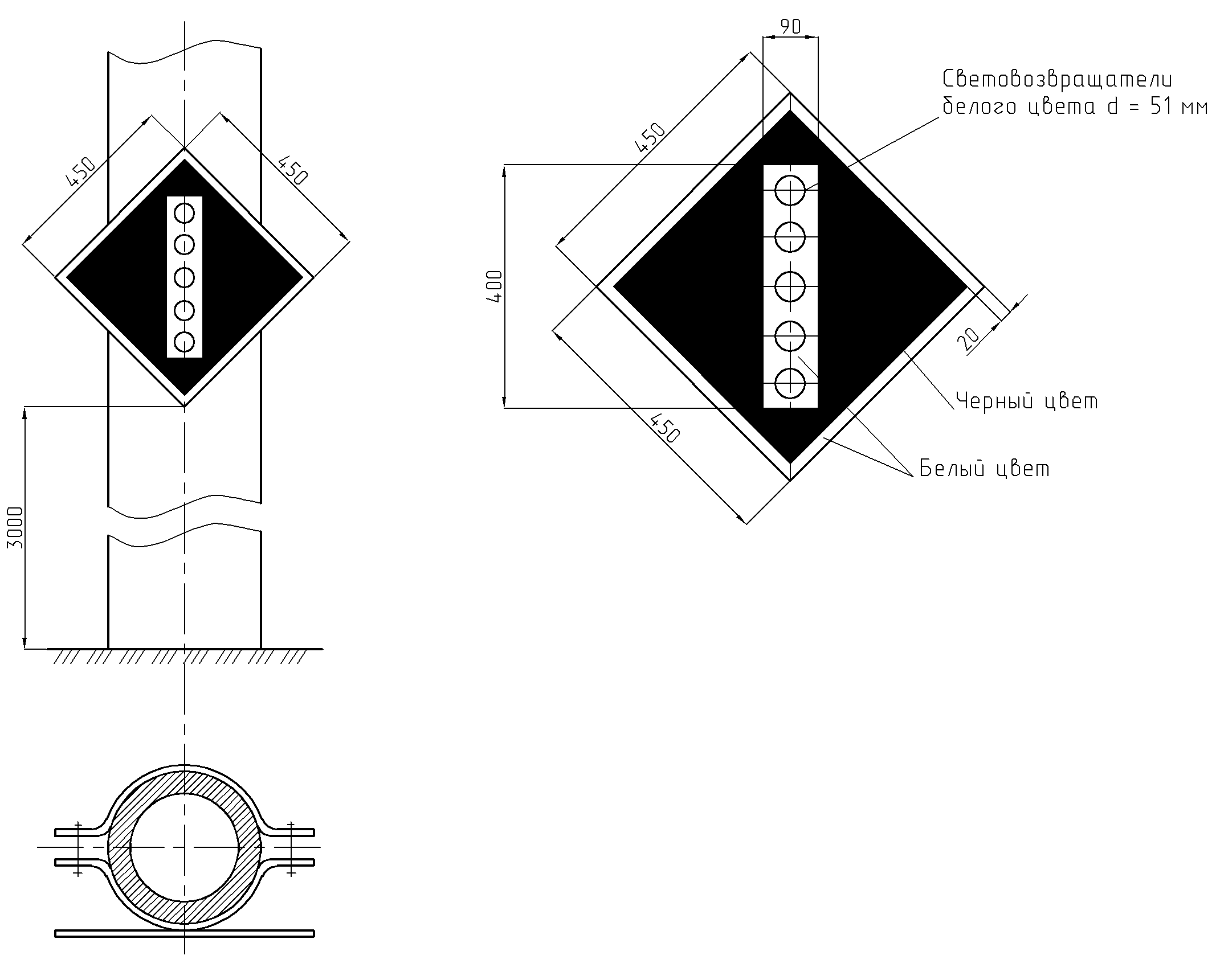 Рисунок 10. Постоянный сигнальный знак «Поднять токоприемник на электровозе»